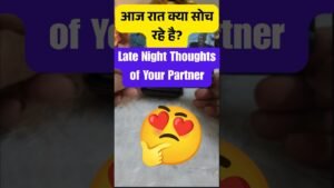 Leia mais sobre o artigo Late Night Thoughts 🌙 Are They Thinking About You? 🔮 Tarot Reading#hinditarot#tarot #viral