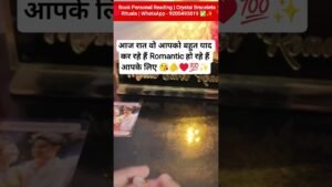 Leia mais sobre o artigo LATE NIGHT THOUGHTS | UNKI CURRENT FEELINGS TODAY ❤️ #latenightthoughts #tarot #shorts #shortsviral