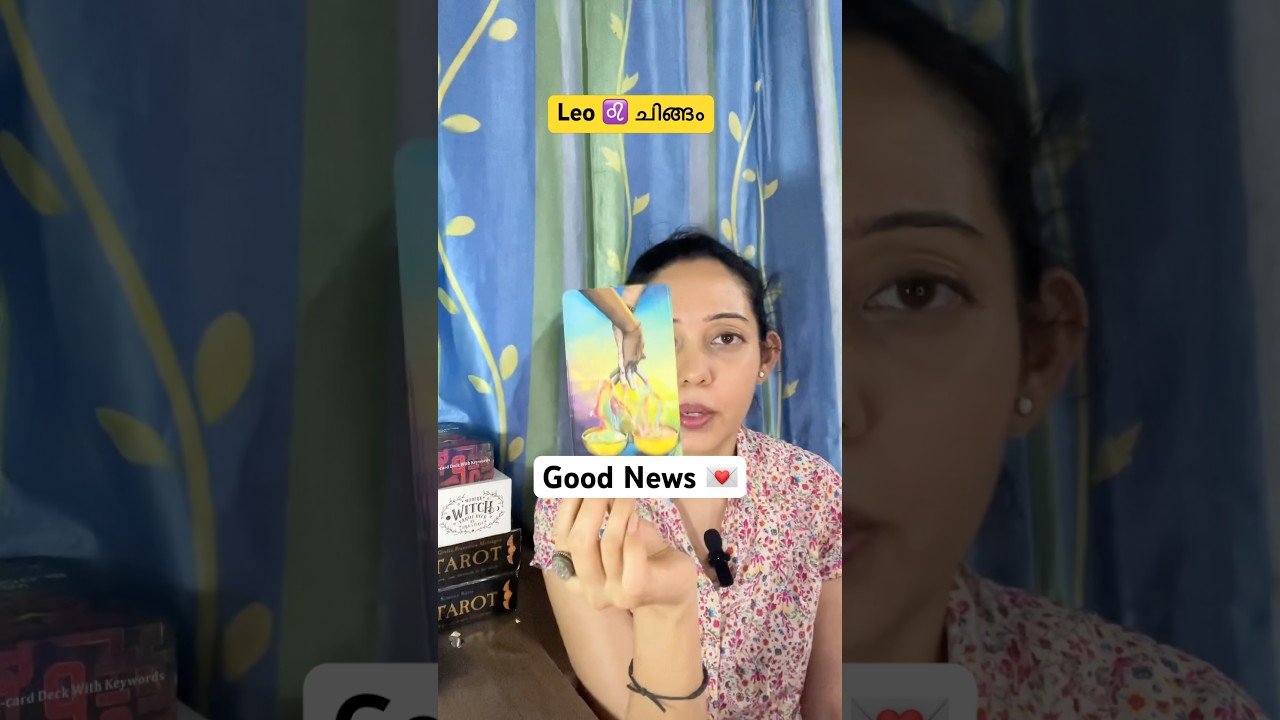 No momento, você está visualizando Leo ♌️ ചിങ്ങം : Oru Good News 💌 Miss Cheyardh #malayalam #tarot #shorts