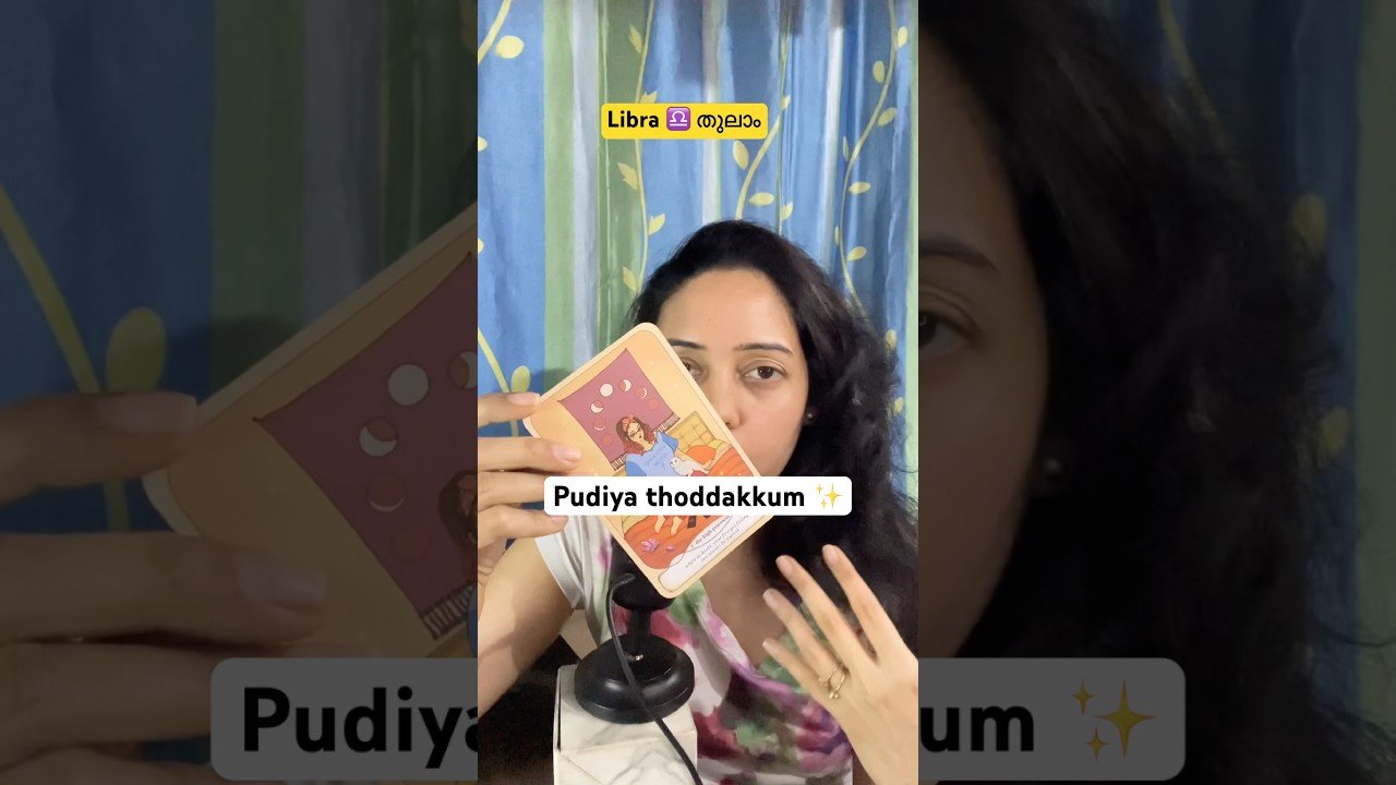 No momento, você está visualizando Libra ♎️ തുലാം : Oru stable thoddakkum ✨ #malayalam #tarot #shorts