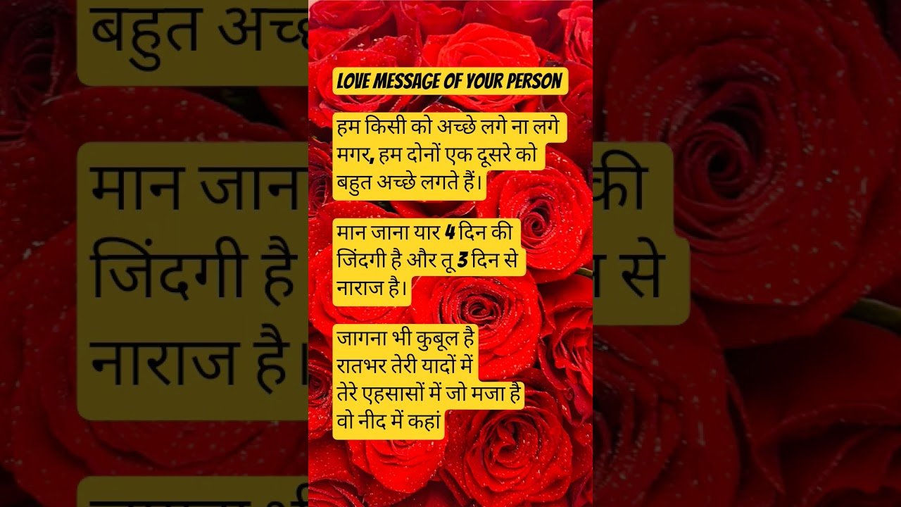 No momento, você está visualizando Love Message Of Your Person ll Love Shayari 💕 💕 ll Tarot Reading #viral
