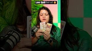 Leia mais sobre o artigo Love Spell कैसे करे 😍 #thevikaspodcastshow #podcast #reels #shorts #love #lovespell #tarot #facts
