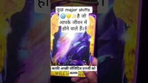 Leia mais sobre o artigo #love #tarot #whatscomingupinlovelife #tarotreading #tarotreading #viral