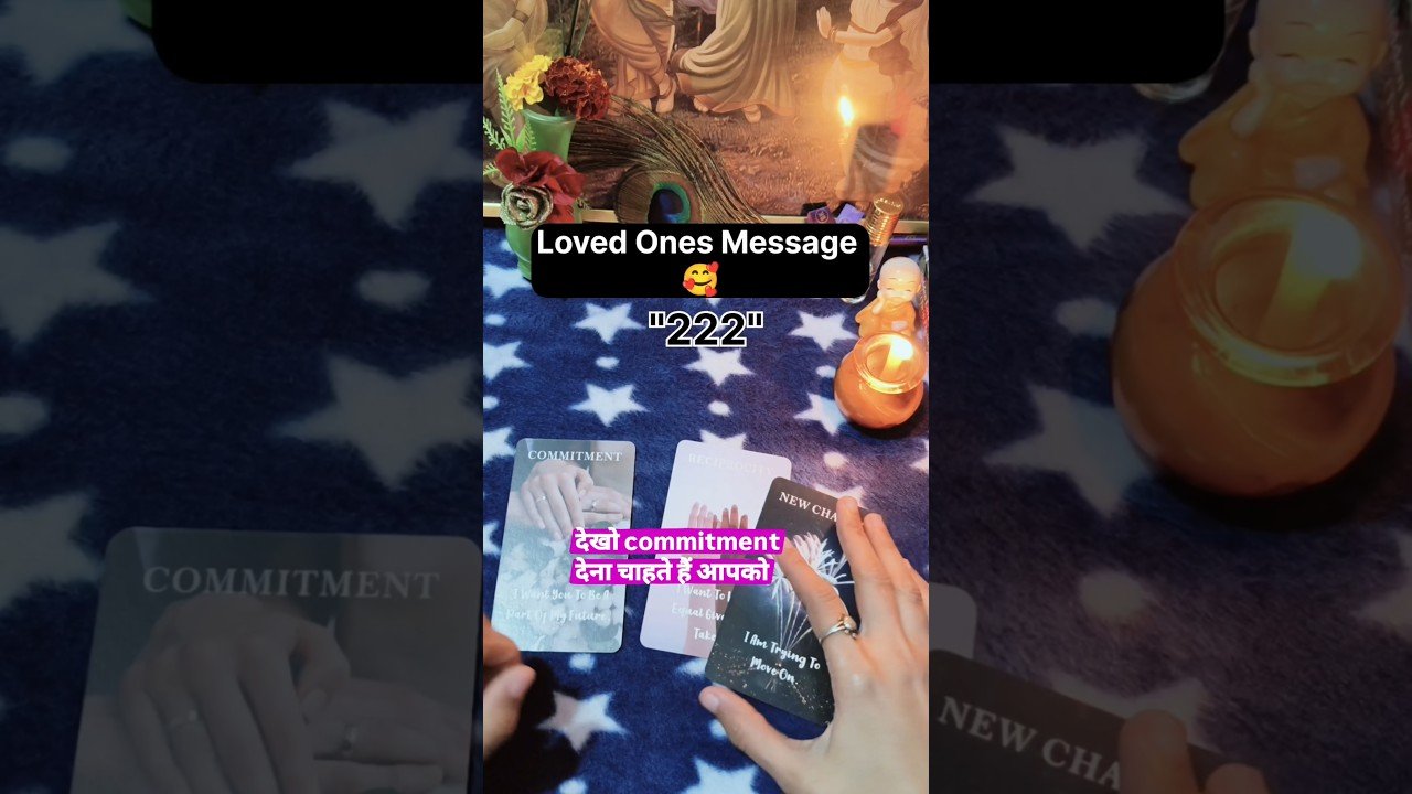 No momento, você está visualizando Loved Ones Message 🥰‼️#shorts #ytshorts #tarot #couple