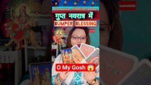 Leia mais sobre o artigo MAA DURGA BLESSINGS 🎉🪄🔱🎊💫 #shorts #shortvideo #short #viral #viralvideo #trending #tarot 🧿🌟🧿🌟🧿🌟🧿🌟🧿🌟