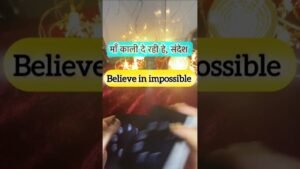 Leia mais sobre o artigo Maa kaali de rahe he sandesh. #dailytarot #tarotguidance #tarot 