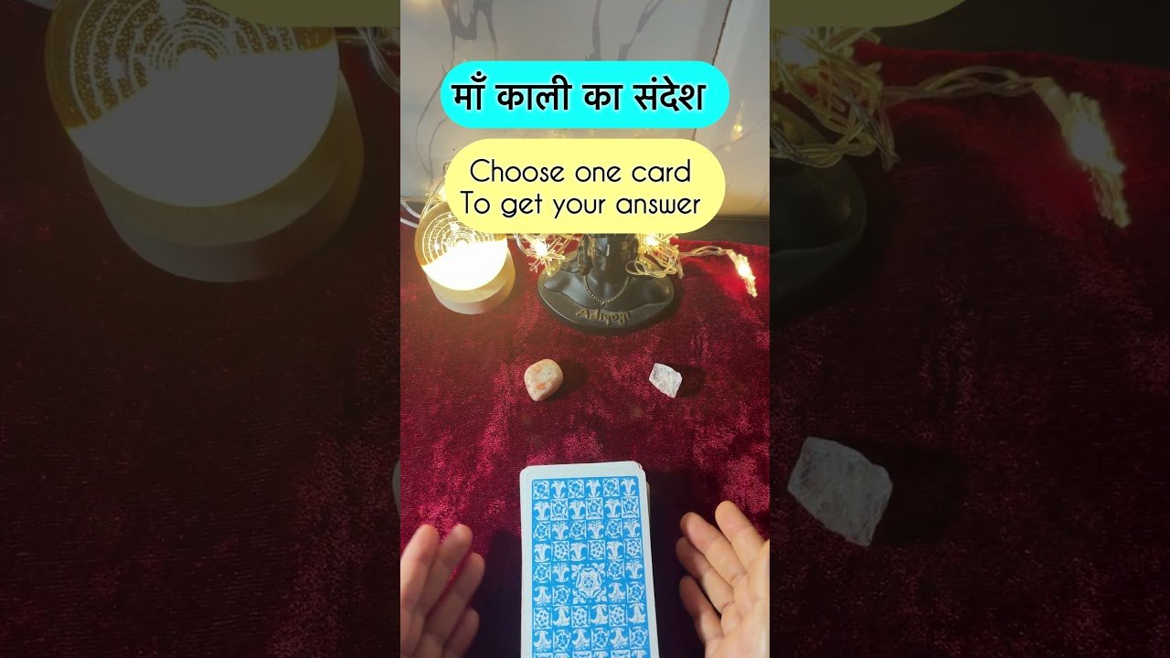 No momento, você está visualizando Maa kaali de rahe he sandesh. #shorts #ytshorts #universalguidance #dailytarot #tarotguidance #tarot