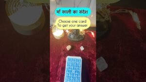 Leia mais sobre o artigo Maa kaali de rahe he sandesh. #shorts #ytshorts #universalguidance #dailytarot #tarotguidance #tarot