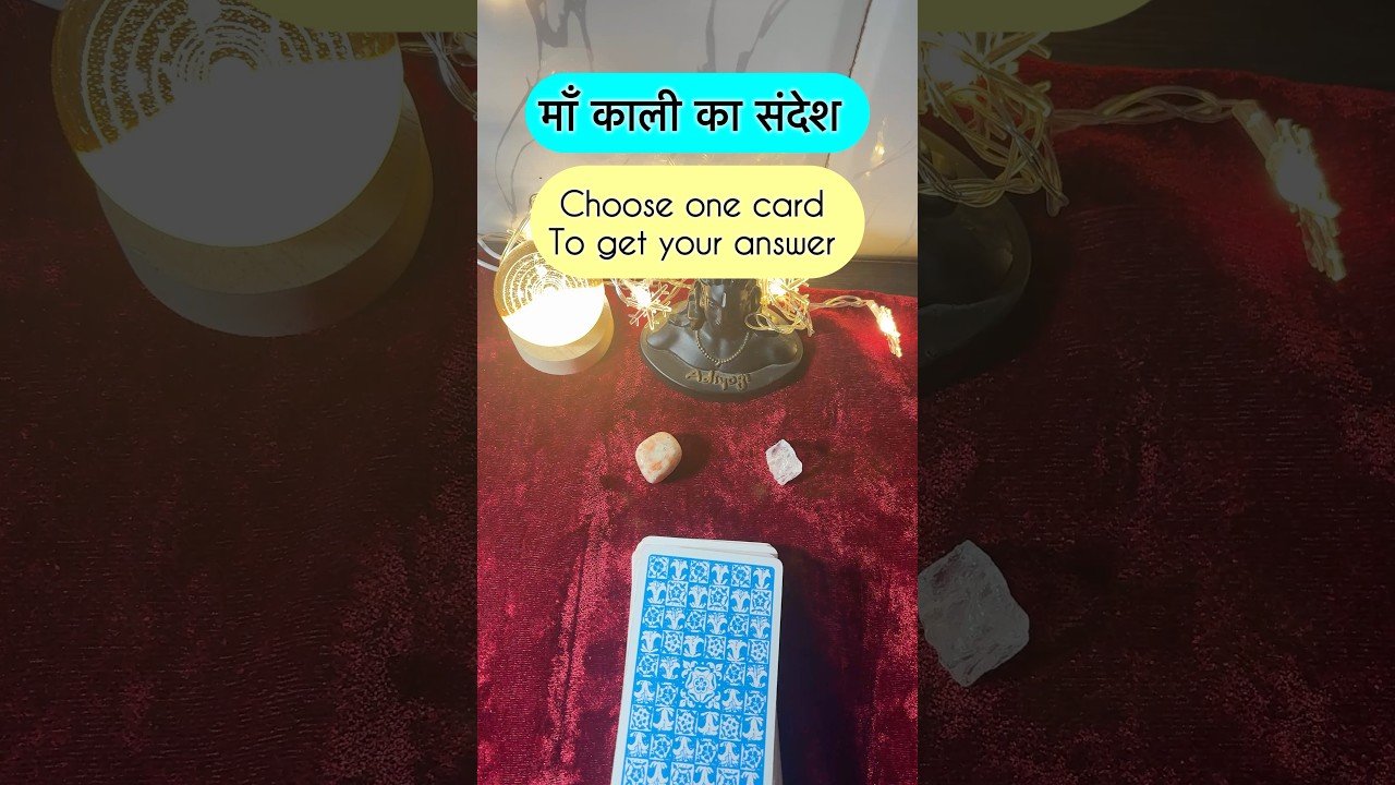 No momento, você está visualizando Maa kaali de rahe he sandesh. #shorts #ytshorts #universalguidance #dailytarot #tarotguidance #tarot