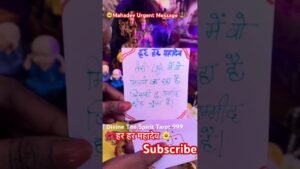 Leia mais sobre o artigo 🌺❤️Mahadev Urgent Message‼️ महादेव दिव्य संदेश🔱 #tarot#ytshorts#Viraltarot#mahadev#mahakal#divine
