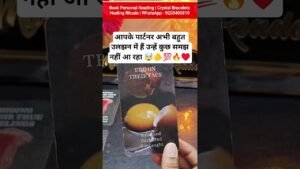 Leia mais sobre o artigo MORNING THOUGHTS | UNKI CURRENT FEELINGS ❤️ #morningthoughts #tarot #hiscurrentfeelings #shorts