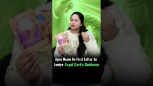 Leia mais sobre o artigo Naam Ke First Letter Se Angel Guidance  #tarot #shorts