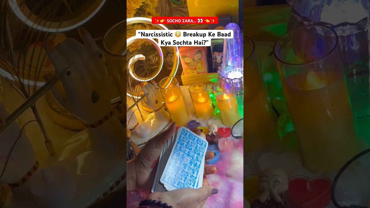 No momento, você está visualizando “Narcissistic Breakup Ke BaadKya Sochta Hai?”#tarot #tarotcardreading #pickacard #currentfeelings