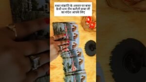 Leia mais sobre o artigo neemkaroli baba massage #neemkarolibaba #oraclecards #kainchidham #hanuman #tarot #shorts