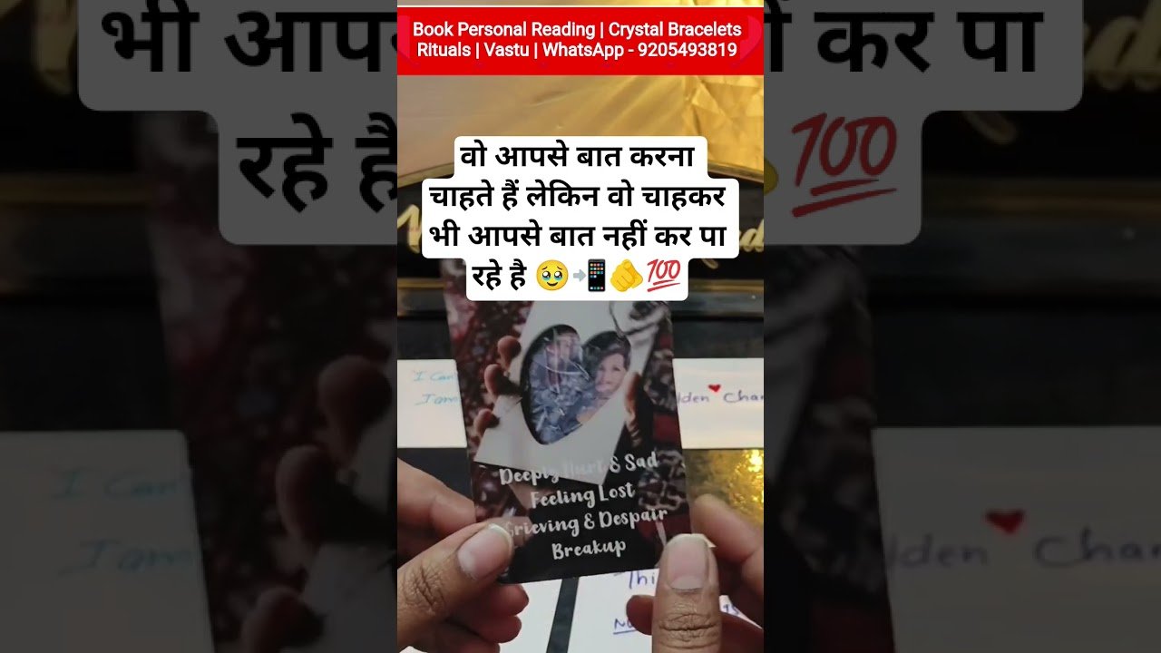 No momento, você está visualizando NO CONTACT | UNKI CURRENT FEELINGS TODAY ❤️ #currentfeelings #tarot #candlewaxhindi #shorts