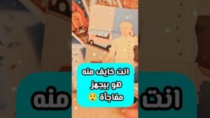 Leia mais sobre o artigo شخص بيحضر لك مفاجأة 😲⁉️ #shorts #shortvideo #motivation #tarot #viral