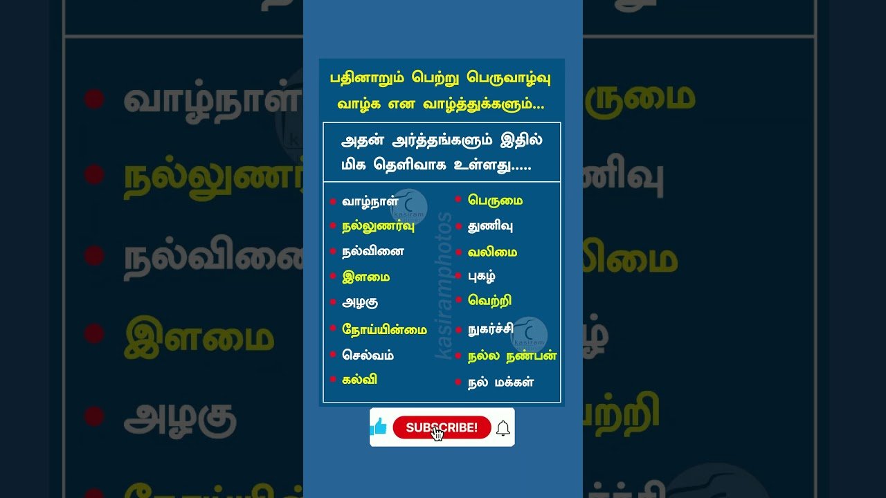 No momento, você está visualizando pathinaaru peeru #shorts #shortsfeed #horoscope #tarot #views #fyp #viralfeed #construction