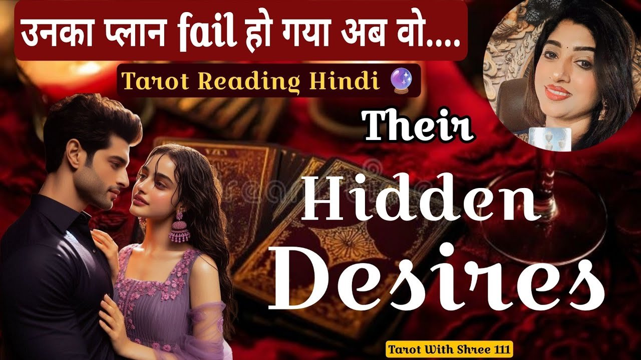 No momento, você está visualizando ✨❤️PERSON ON YOUR MIND- THEIR HIDDEN DESIRES ❤️✨TAROT READING HINDI 🔮TAROT WITH SHREE 111