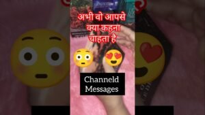 Leia mais sobre o artigo #shorts Channeled Messages tarot #viralvideo #channeledmessage #divinetalk333 #ytshorts #tarot #fypシ