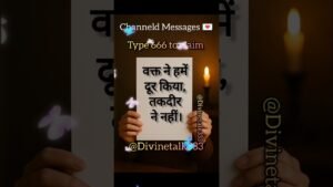 Leia mais sobre o artigo #shorts Channeled Messages tarot #viralvideo #channeledmessage #ytshorts #tarot #ytfeeds #subscribe