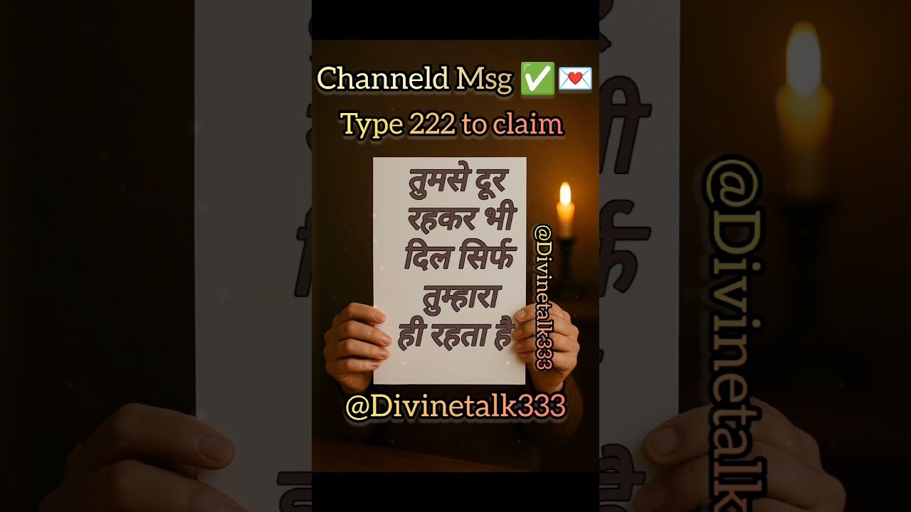 No momento, você está visualizando #shorts Channeled Messages tarot hindi #viralvideo #channeledmessage #tarot #yt #shortsfeed #fypシ