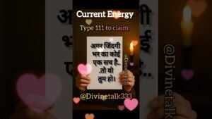 Leia mais sobre o artigo #shorts Current Energy #viralvideo #shortsviral #channeledmessage #ytshorts #tarot #tarotshorts #fyp