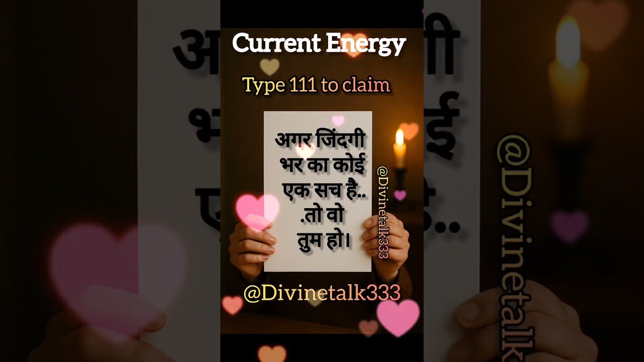 No momento, você está visualizando #shorts Current Energy #viralvideo #shortsviral #channeledmessage #ytshorts #tarot #tarotshorts #fyp