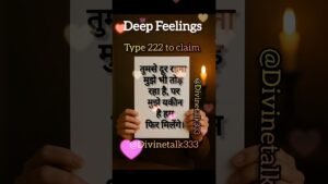 Leia mais sobre o artigo #shorts Deep Feelings channeled Messages tarot hindi #viralvideo #tarothindi #channeledmessage #fypシ