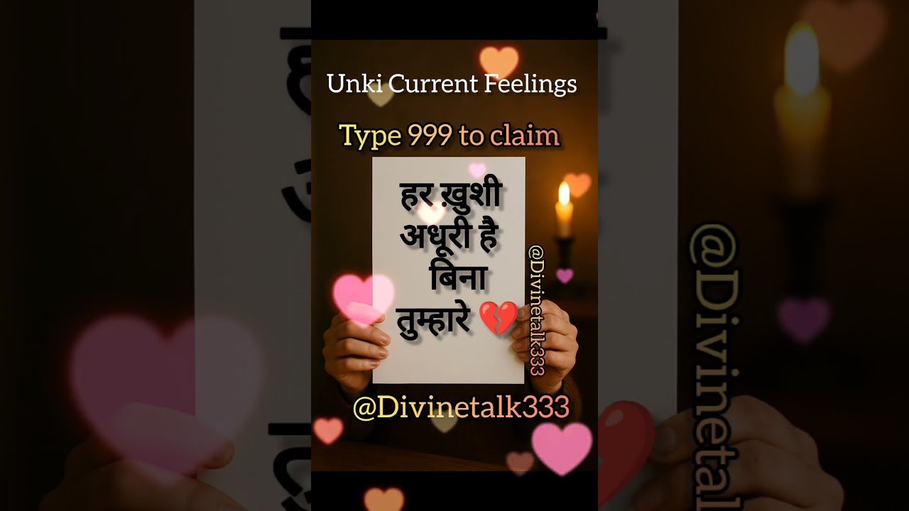 No momento, você está visualizando #shorts Unki -Current Feelings #viralvideo #channeledmessage #unkicurrentfeelings #tarot #fypviral