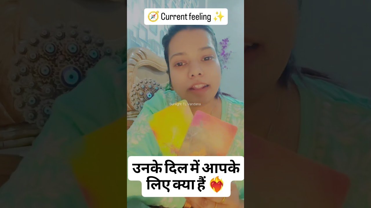 No momento, você está visualizando tarot card reading, उनके दिल में आपके लिए क्या हैं #short#ytshort#tarot