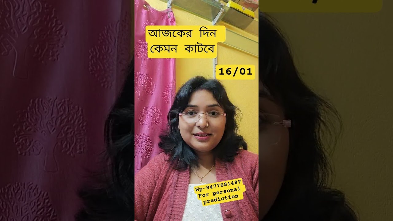 No momento, você está visualizando #tarot #lovetarot ##shortsfeed #dailyhoroscope #আজকেরদিন