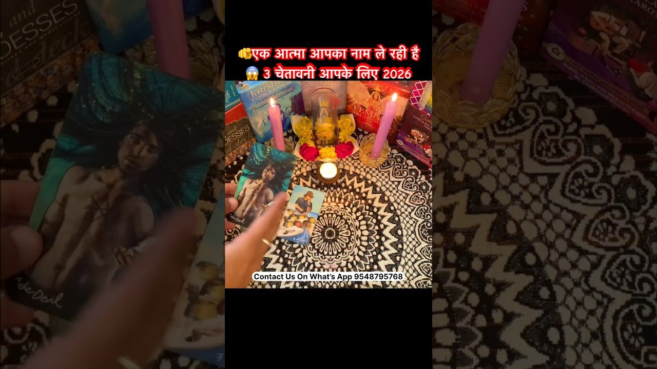 No momento, você está visualizando 😭😱#tarotreading #tarot #tarotshorts #pickacard #2026predictions #spiritualguidance #dailyguidance