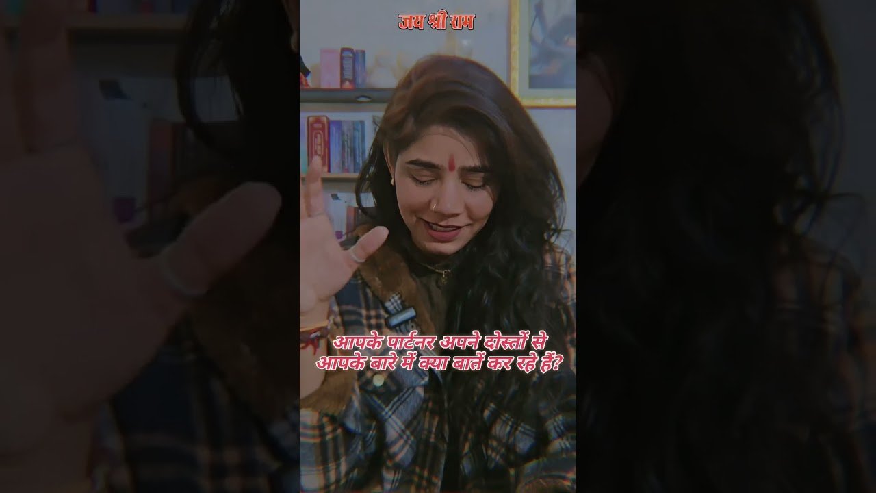 No momento, você está visualizando They’re talking about you/आपके बारे में क्या बातें कर रहे हैं?#shortsbeta #shorts #trending #tarot