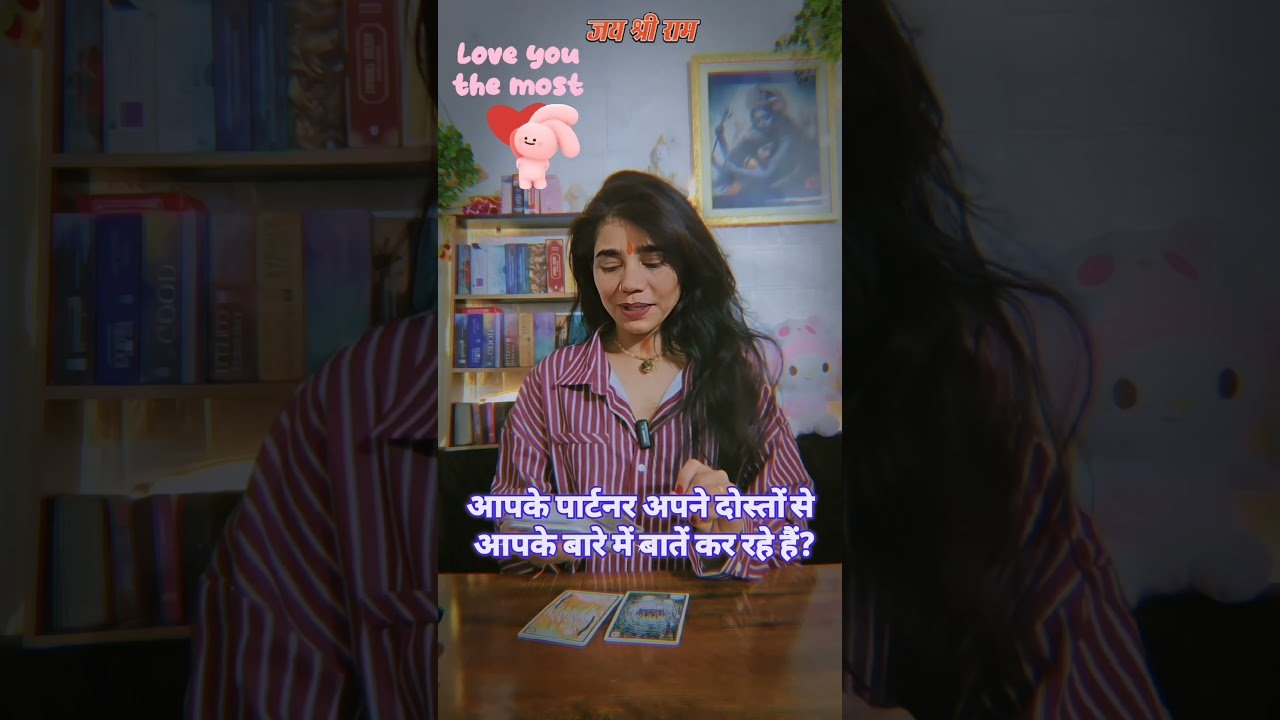 No momento, você está visualizando They’re talking about you/आपके बारे में क्या बातें कर रहे हैं?#shortsbeta #shorts #trending #tarot