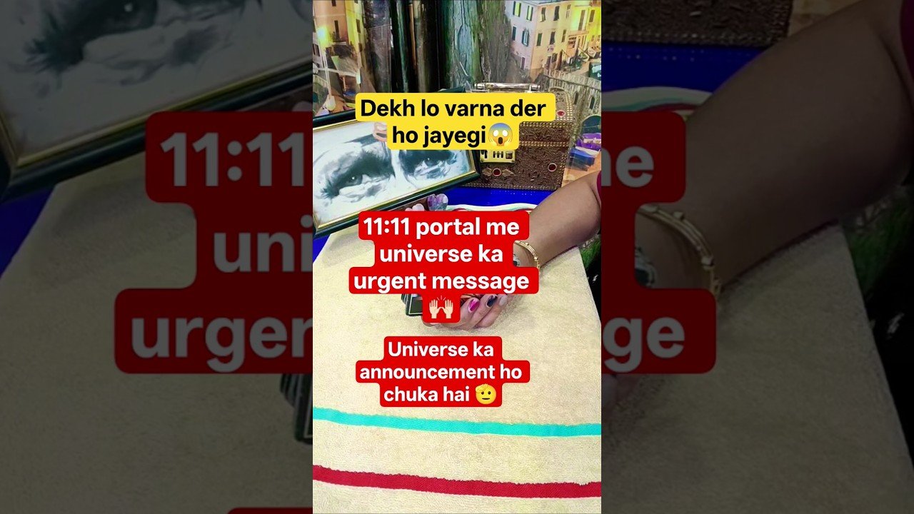 No momento, você está visualizando universe ka announcement ho chuka hai #tarot #tarotcaards #tarotcardreading #tarotreading #tarot