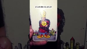 Leia mais sobre o artigo #universe #universal #message #for #you #tarot