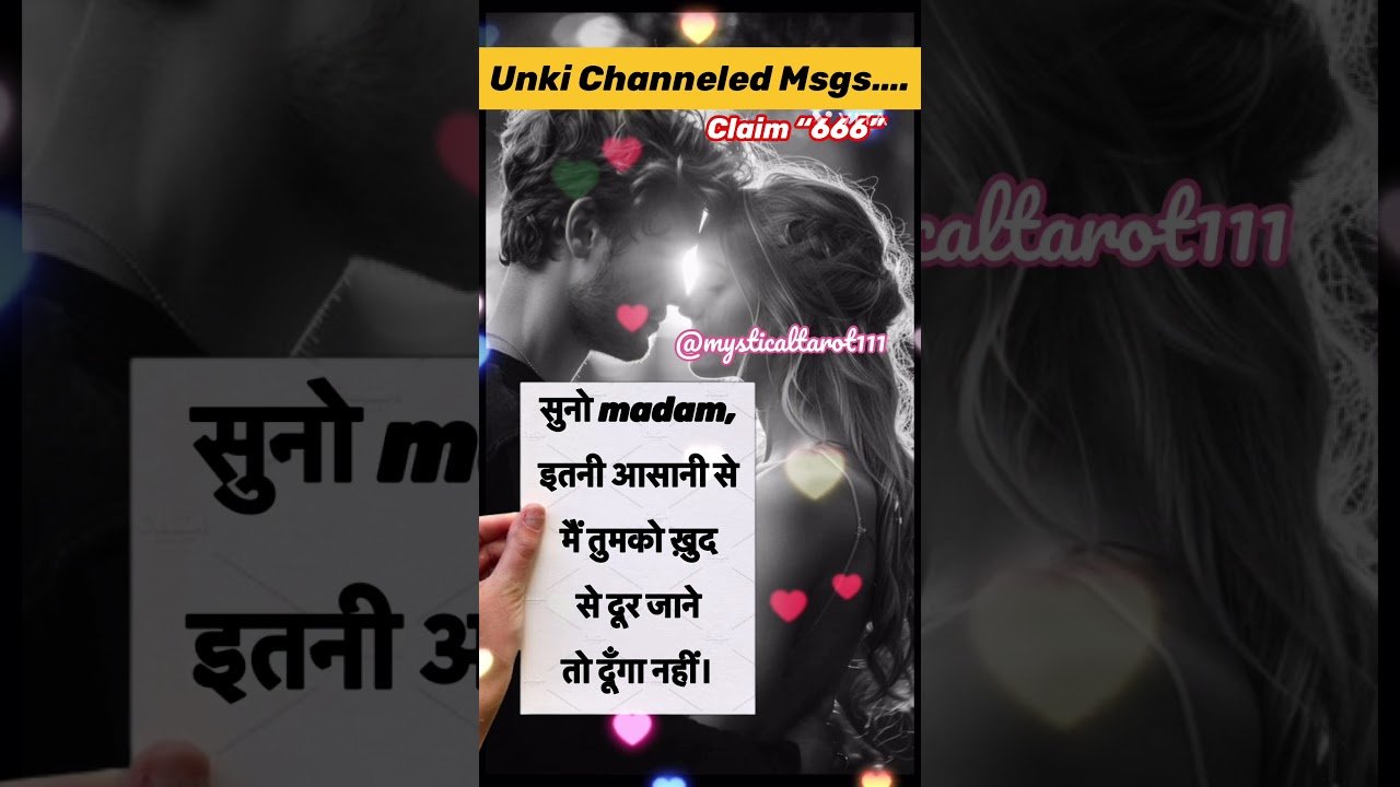 No momento, você está visualizando Unke Channeled Messages 💫 | Silent Feelings Through Song 💌 | No Voice Tarot Short