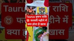 Leia mais sobre o artigo vrasabh February  #rashi #tarot