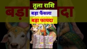 Leia mais sobre o artigo weekly Horoscope libra | Libra tarot weekly | Tula Rashi Today | Aaj ka Rashifal | Tula Rashi aaj ki