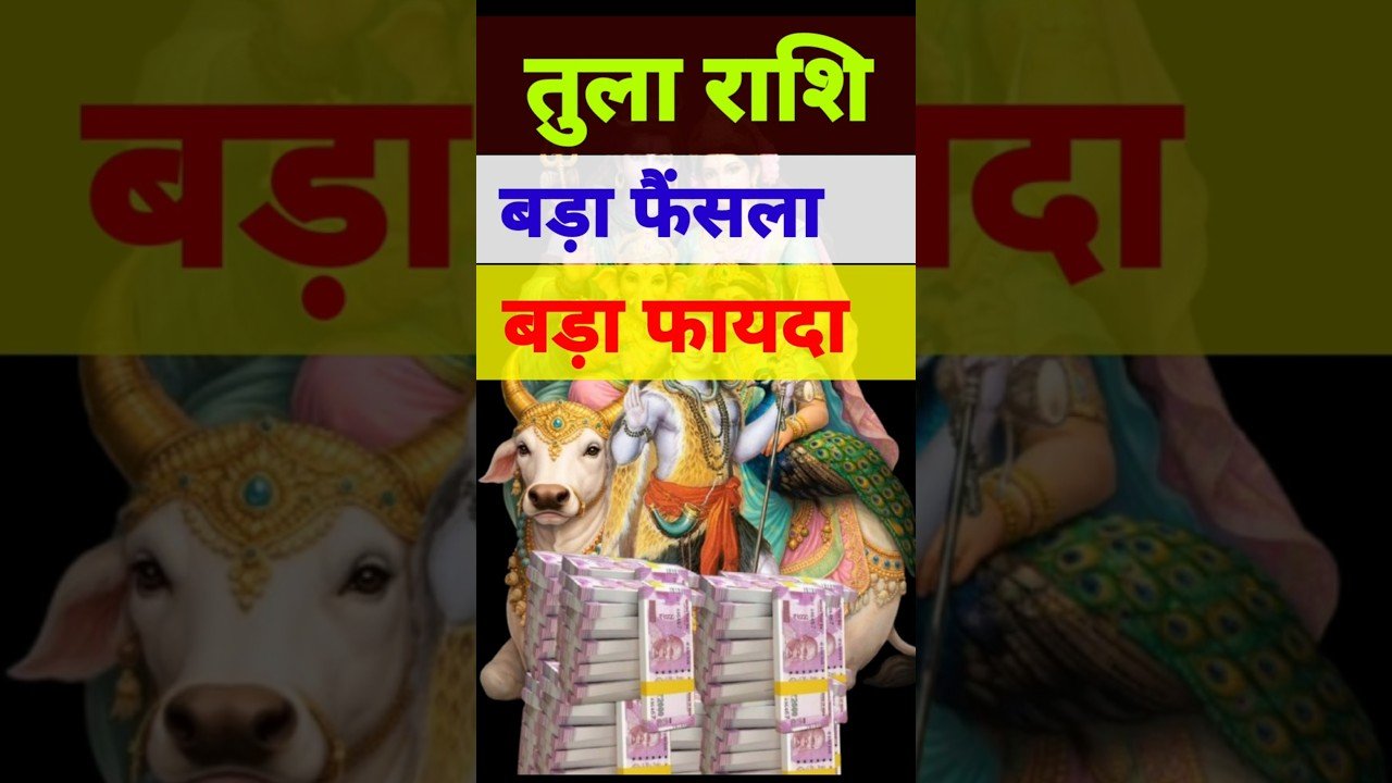 No momento, você está visualizando weekly Horoscope libra | Libra tarot weekly | Tula Rashi Today | Aaj ka Rashifal | Tula Rashi aaj ki