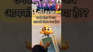 Leia mais sobre o artigo What is in his heart for you in No Contact #tarot #nocontactreading #tarotcardreading #shorts #viral