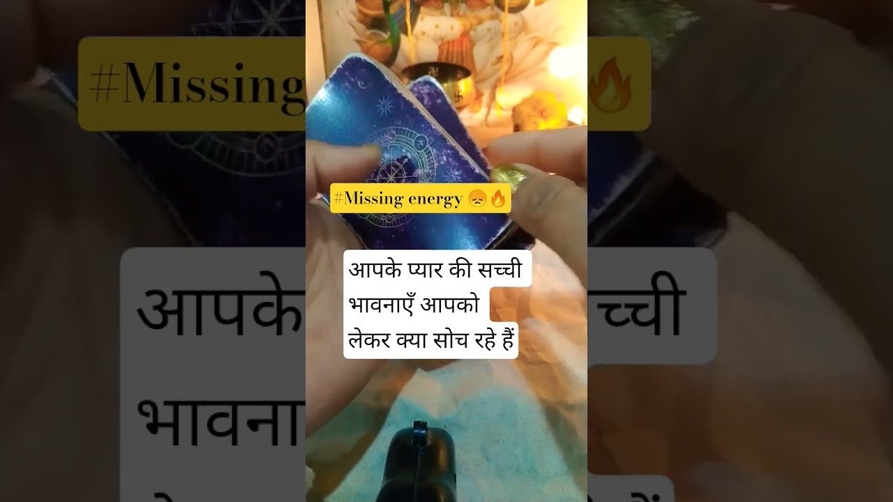 No momento, você está visualizando what is they thinking about you 🤔😒🔥💔 #tarot #whatscomingupinlovelife #nocontactreading