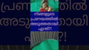 Leia mais sobre o artigo What’s next in your love life?!❤️#viral #shorts #tarot