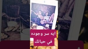 Leia mais sobre o artigo حب ولا عقاب رسالة غريبة 💌😳 #shorts #shortvideo #motivation #viral #tarot #love
