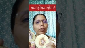 Leia mais sobre o artigo क्या होकर रहेगा? 🔮 | Universe का Final Message | Tarot Guidance #tarot