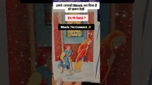 Leia mais sobre o artigo वो आपको अनब्लॉक करेंगे या नहीं ? #shivshakti #shortsviral #shortsfeed #shortvideos #trends #tarot