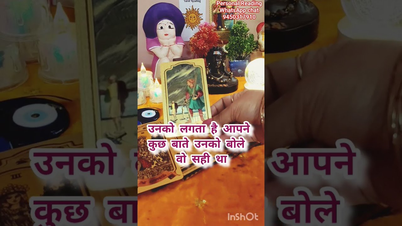 No momento, você está visualizando ये रीडिंग सही समय पर आपके पास पहुंचेगी 🧚 #shortvideo #shortfeed #youtubeshorts #tarot