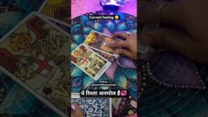 Leia mais sobre o artigo यह रिश्ता अनमोल है 💞 current feeling tarot person on your mind #shortvideo #love #tarot #myvideo