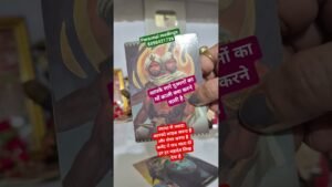 Leia mais sobre o artigo आपके सारे दुश्मनों का मां काली क्या हाल करने वाली हैं #tarot #मांकाली