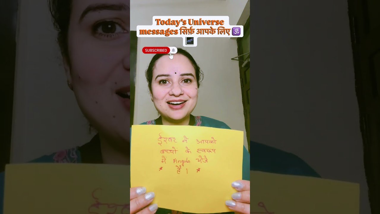 No momento, você está visualizando ईश्वर का आशीर्वाद है आपके बच्चे 🧿🙏🏻 #tarot #angeloracle #astrology #trendingshorts